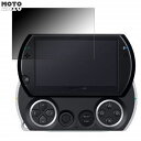 180度 覗き見防止 フィルム SONY PSP go (PSP-N1000) 向けの ブルーライトカット 曲面対応 アンチグレア 日本製