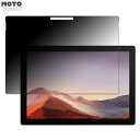 180度 のぞき見防止 フィルム Microsoft Surface Pro 7 向けの ブルーライトカット アンチグレア 日本製(2)