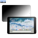 180度 のぞき見防止 フィルム Nokia T10 向けの ブルーライトカット アンチグレア 日本製(2)