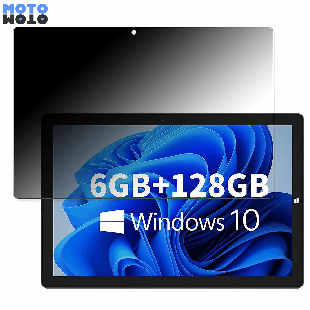 180度 覗き見防止 フィルム TECLAST F7 plus 2シリーズ 向けの ブルーライトカット 曲面対応 アンチグレア 日本製