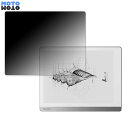180度 覗き見防止 フィルム SKT BOOX Leaf 7 向けの ブルーライトカット 曲面対応 アンチグレア 日本製(2)