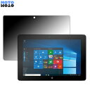 【ポイント2倍】 180度 のぞき見防止 フィルム ドン・キホーテ ジブン専用PC&タブレット3 向けの ブルーライトカット アンチグレア 日本製(2)