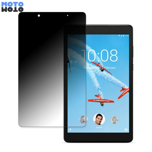 【ポイント2倍】 180度 のぞき見防止 フィルム Lenovo Tab E8 向けの ブルーライトカット アンチグレア 日本製 【ポイント2倍】 180度 のぞき見防止 フィルム Lenovo Tab E8 向けの ブルーライトカット アンチグレア 日本製