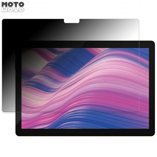 360度 のぞき見防止 フィルム アイリスオーヤマ LUCA tablet TM102M4N1-B 向けの ブルーライトカット フィルム 日本製 360度 のぞき見防止 フィルム アイリスオーヤマ LUCA tablet TM102M4N1-B 向けの ブルーライトカット フィルム 日本製