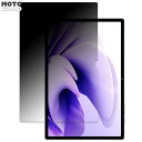 【ポイント2倍】 180度 覗き見防止 フィルム OUKITEL OKT3 向けの ブルーライトカット 曲面対応 光沢仕様 日本製(2)