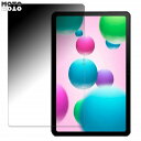 【ポイント2倍】 180度 覗き見防止 フィルム DOOGEE T20S 向けの ブルーライトカット 曲面対応 光沢仕様 日本製(2)
