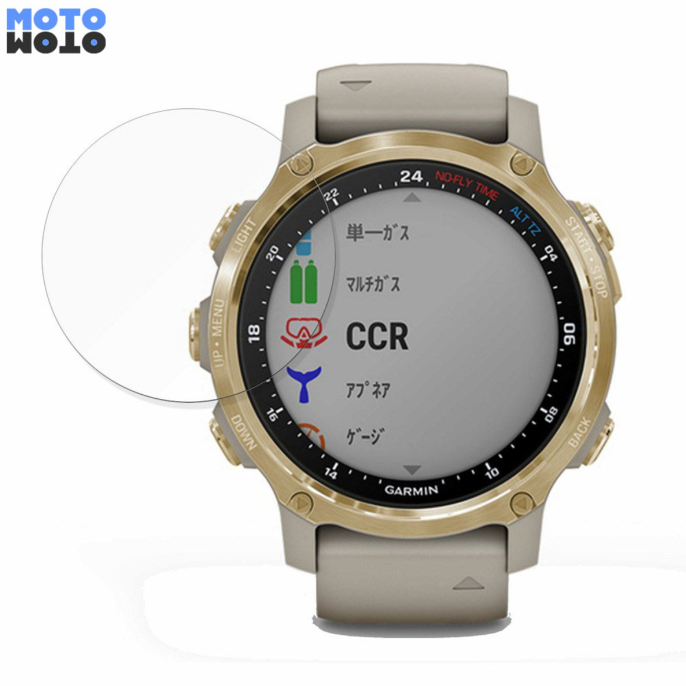 ペーパーライク フィルム Garmin Descent Mk2S 向けの 液晶保護フィルム 紙のような書き心地 アンチグレア 日本製