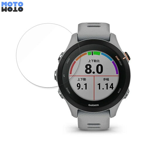 保護フィルム GARMIN Forerunner 255S/ 255S Music 向けの ブルーライトカット フィルム 曲面対応 アンチグレア 日本製 保護フィルム GARMIN Forerunner 255S/ 255S Music 向けの ブルーライトカット フィルム 曲面対応 アンチグレア 日本製