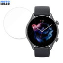 保護フィルム Amazfit GTR 3 向けの フィルム 曲面対応 光沢仕様 日本製(2)