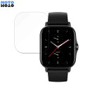 保護フィルム Amazfit GTS 2e 向けの ブルーライトカット フィルム 曲面対応 アンチグレア 日本製(2)