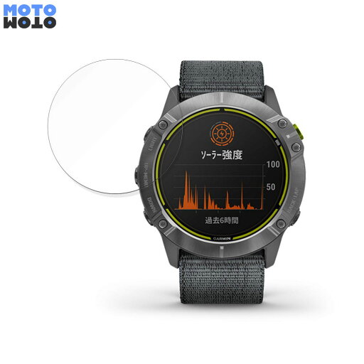 保護フィルム GARMIN Enduro Steel 向けの ブルーライトカット フィルム 9H高硬度 アンチグレア 日本製 保護フィルム GARMIN Enduro Steel 向けの ブルーライトカット フィルム 9H高硬度 アンチグレア 日本製