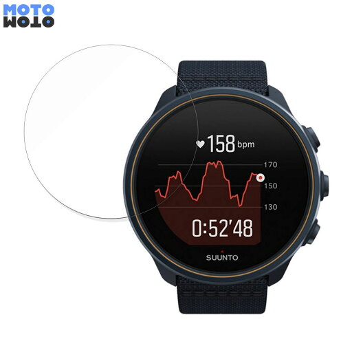 保護フィルム SUUNTO 9 BARO 向けの ブルーライトカット フィルム アンチグレア 日本製 保護フィルム SUUNTO 9 BARO 向けの ブルーライトカット フィルム アンチグレア 日本製