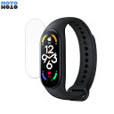 保護フィルム Xiaomi Smart Band 7 向けの ブルーライトカット フィルム 曲面対応 アンチグレア 日本製(2)