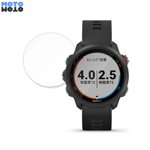 保護フィルム GARMIN ForeAthlete 245 Music 向けの ブルーライトカット フィルム 曲面対応 アンチグレア 日本製 保護フィルム GARMIN ForeAthlete 245 Music 向けの ブルーライトカット フィルム 曲面対応 アンチグレア 日本製