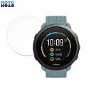 保護フィルム SUUNTO 3 向けの 液晶保護 フィルム アンチグレア 日本製(2)