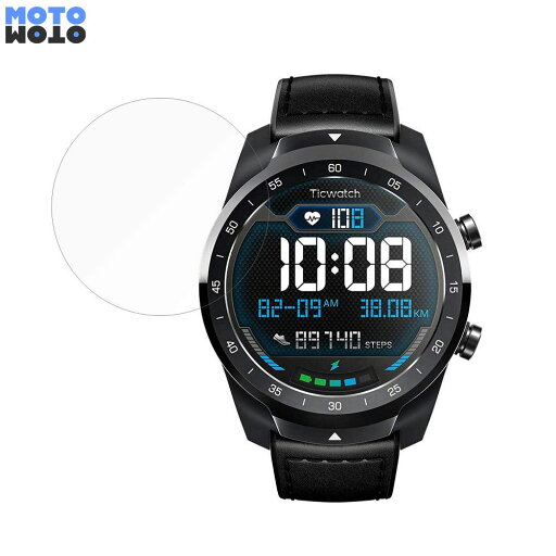 【お買い物マラソンP2倍】 保護フィルム Mobvoi TicWatch Pro 2020 向けの 液晶保護 フィルム アンチグレア 日本製 【お買い物マラソンP2倍】 保護フィルム Mobvoi TicWatch Pro 2020 向けの 液晶保護 フィルム アンチグレア 日本製