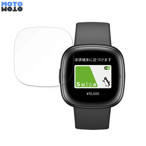 保護フィルム Fitbit Sense 2 向けの フィルム 曲面対応 光沢仕様 日本製 保護フィルム Fitbit Sense 2 向けの フィルム 曲面対応 光沢仕様 日本製