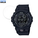 保護フィルム CASIO G-SHOCK GBD-800 向けの ブルーライトカット フィルム 9H高硬度 アンチグレア 日本製(2)