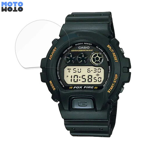 保護フィルム CASIO G-SHOCK DW-6900 シリーズ 向けの ブルーライトカット フィルム 9H高硬度 アンチグレア 日本製 保護フィルム CASIO G-SHOCK DW-6900 シリーズ 向けの ブルーライトカット フィルム 9H高硬度 アンチグレア 日本製