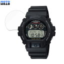 保護フィルム CASIO G-SHOCK GW-6900 向けの ブルーライトカット フィルム アンチグレア 日本製(2)