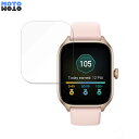 【ポイント2倍】 保護フィルム Amazfit GTS 4 向けの ブルーライトカット フィルム 曲面対応 アンチグレア 日本製(2)