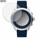 保護フィルム FOSSIL Gen 6 Hybrid Wellness Edition 向けの ブルーライトカット フィルム 曲面対応 アンチグレア 日本製(2)