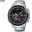 保護フィルム CASIO EDIFICE ECB-800シリーズ 向けの フィルム 曲面対応 光沢仕様 日本製 ●対応機種：CASIO EDIFICE ECB-800シリーズ (ECB-800DB-1AJF , ECB-800DC-1AJF) ●特徴 ◎曲面部分にも対応 3D設計で画面の曲面にも対応しているので、画面の隅々まで保護することができ、フィルムを貼っていないかのような一体感が生まれます。 ◎高透過率でタッチ感度を維持 高透過率の極薄フィルムに撥油コーディングが施されているので、美しい画面を楽むことができます。 表面の手触りも滑らかでタッチ感度もスムーズなので、操作性も維持されます。 ※ただし映り込みは防げません。 ◎指紋や汚れが付きにくい 指紋や汚れから液晶画面をしっかり守ります。 帯電防止仕様なので埃も付きづらくなります。 ◎抗菌加工で画面を清潔に フィルムの表面で雑菌が繁殖するのを防ぐための抗菌加工がされているので、清潔な状態を保つことができます。 ◆注意事項 ※保護シートには、剥がしやすくするため、端に折り目を入れている場合がありますが、本体フィルムの品質に問題はないのでご安心ください。 ※こちらの商品は素材の特性上、保護シートがフィルム本体から剥がれにくい場合があります。その際は爪を使って剥がしてください。 ※フィルムのサイズに関しては、フィルムの剥がれや浮き上がりを防止し、いろいろなタイプのケースと干渉せずに使えるようにするため、若干の余裕を持たせるようにしている場合がございます。 ※色あいなど画像と若干の違いがある場合があります。あらかじめご了承ください。 ◆品質保証 商品到着時、ご注文と異なる商品が届いた場合や、初期不良などがある場合、1か月以内にメールにてご連絡ください。 商品のお取り換え、もしくはご返金をさせていただきます。