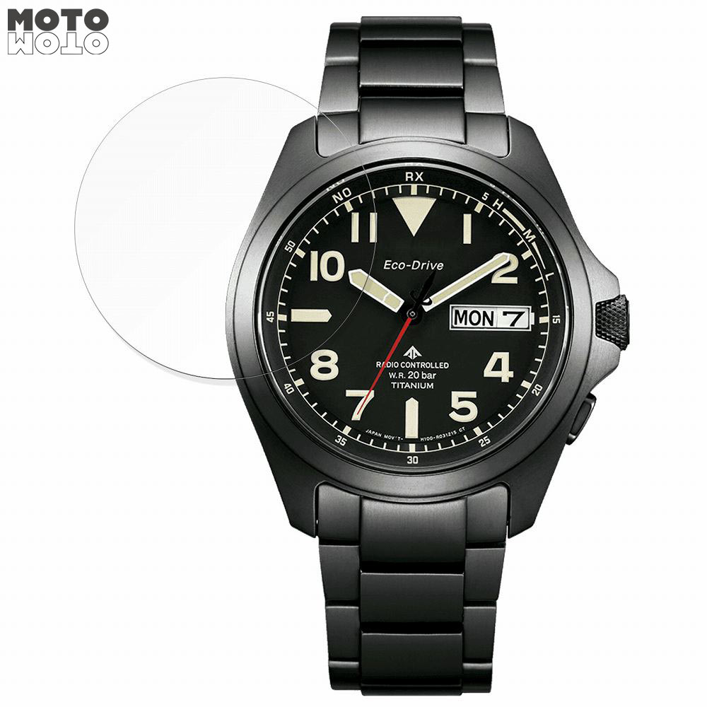 【ポイント2倍】 保護フィルム CITIZEN PROMASTER AT6085-50E 向けの フ ...