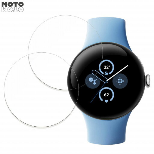 保護フィルム Google Pixel Watch2 ( 2枚入 ) フィルム 曲面対応 光沢仕様 日本製 保護フィルム Google Pixel Watch2 ( 2枚入 ) フィルム 曲面対応 光沢仕様 日本製