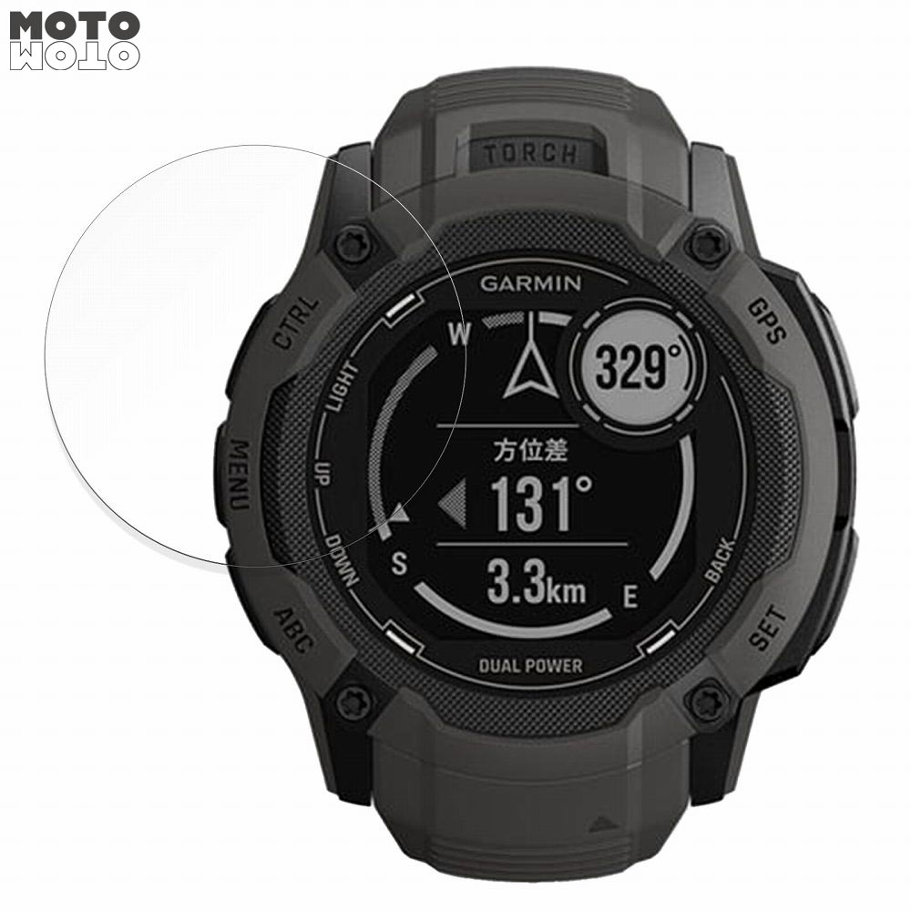 保護フィルム GARMIN Instinct 2X Dual Power / Instinct 2X Dual Power Tactical Edition 向けの ブルーライトカット フィルム 曲面対応 アンチグレア 日本製