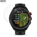 保護フィルム GARMIN Approach S70 47mm 向けの ブルーライトカット フィルム 曲面対応 アンチグレア 日本製(2)