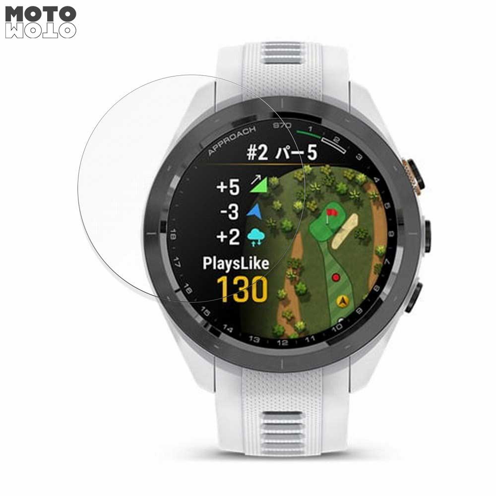 【ポイント2倍】 保護フィルム GARMIN Approach S70 42mm 向けの 液晶保護 フィルム アンチグレア 日本製