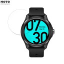 保護フィルム Mobvoi TicWatch Pro 5 向けの ブルーライトカット フィルム アンチグレア 日本製(2)
