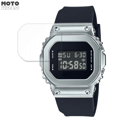 【ポイント2倍】 保護フィルム CASIO G-SHOCK GM-S5600シリーズ 向けの ブルーライトカット フィルム アンチグレア 日本製 【ポイント2倍】 保護フィルム CASIO G-SHOCK GM-S5600シリーズ 向けの ブルーライトカット フィルム アンチグレア 日本製