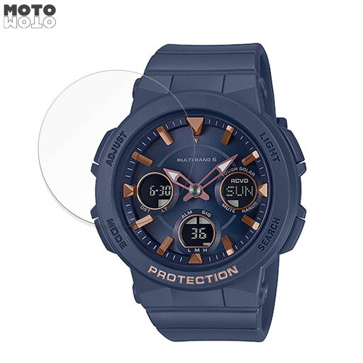 保護フィルム CASIO BABY-G BGA-2510シリーズ 向けの フィルム 9H高硬度 アンチグレア 日本製 保護フィルム CASIO BABY-G BGA-2510シリーズ 向けの フィルム 9H高硬度 アンチグレア 日本製