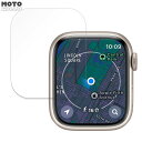 保護フィルム Apple Watch Series 9 (41mm) 向けの ブルーライトカット フィルム 曲面対応 アンチグレア 日本製(2)