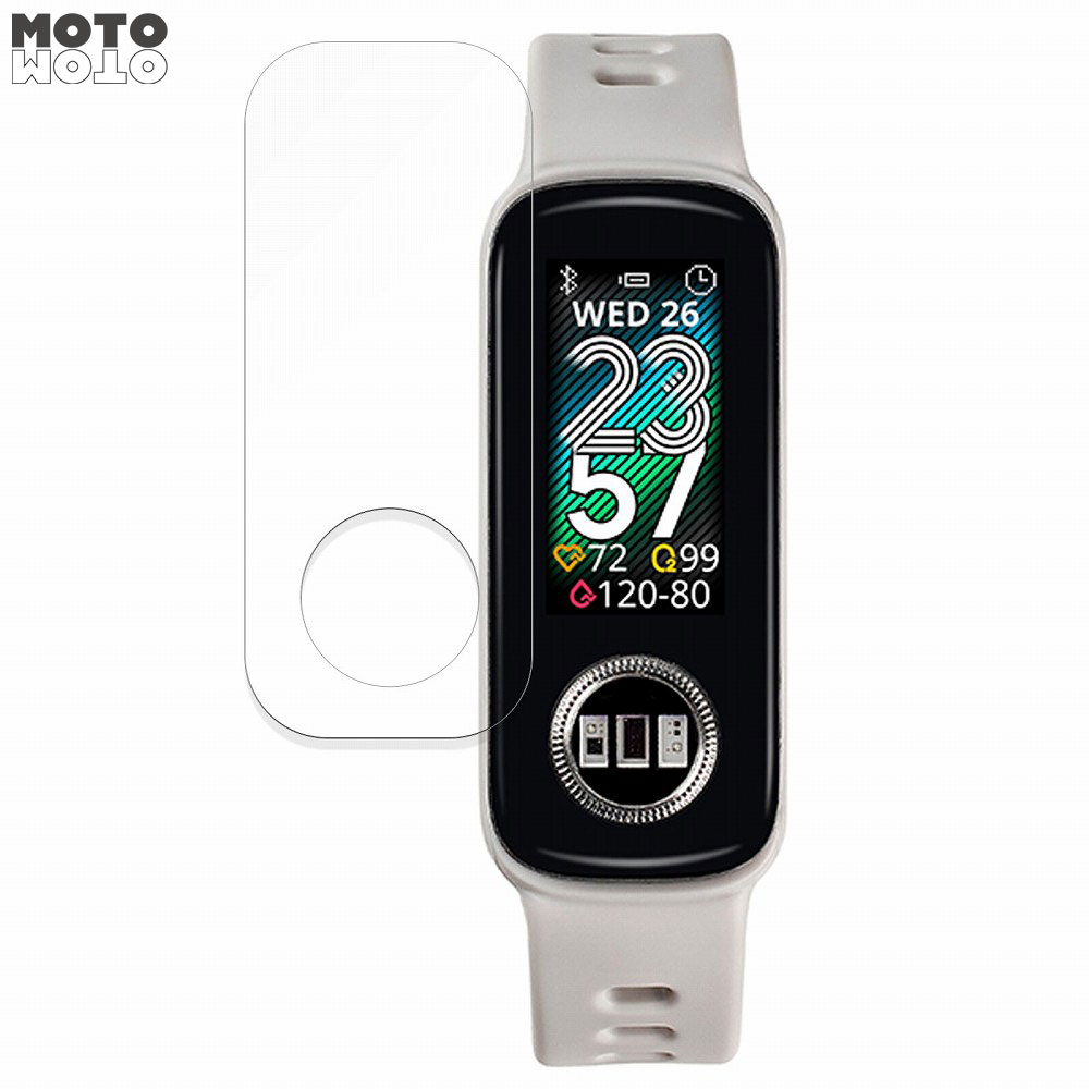 保護フィルム ASUS VivoWatch 5 AERO (HC-C05) 向けの ブルーライトカット フィルム 曲面対応 光沢仕様 日本製