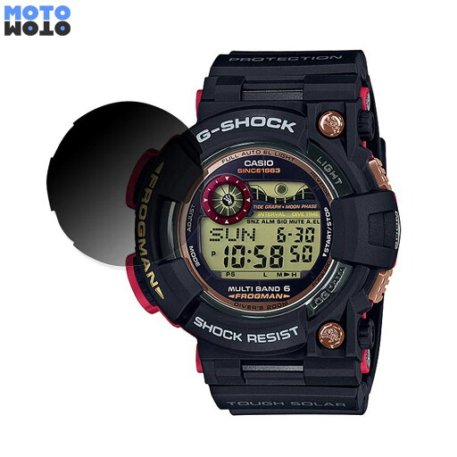 360度 覗き見防止 フィルム CASIO G-SHOCK GWF-1000シリーズ 向けの 保護フィルム ブルーライトカット 日本製 360度 覗き見防止 フィルム CASIO G-SHOCK GWF-1000シリーズ 向けの 保護フィルム ブルーライトカット 日本製