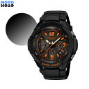 【ポイント2倍】 360度 覗き見防止 フィルム CASIO G-SHOCK GW-3000 向けの 保護フィルム ブルーライトカット 日本製