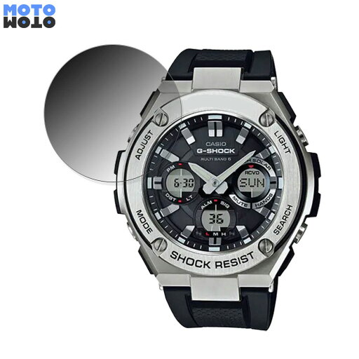 【ポイント2倍】 360度 覗き見防止 フィルム CASIO G-SHOCK GST-W110 向けの 保護フィルム ブルーライトカット 日本製 【ポイント2倍】 360度 覗き見防止 フィルム CASIO G-SHOCK GST-W110 向けの 保護フィルム ブルーライトカット 日本製