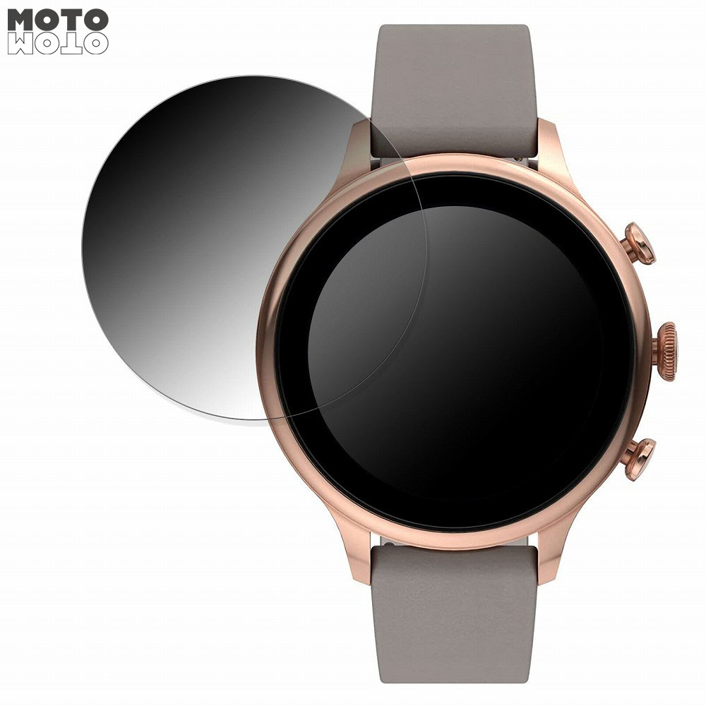 360度 覗き見防止 フィルム FOSSIL FTW6079 向けの 保護フィルム ブルーライトカット 日本製