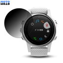 360度 覗き見防止 フィルム GARMIN fenix 5S 向けの 保護フィルム ブルーライトカット 日本製(2)