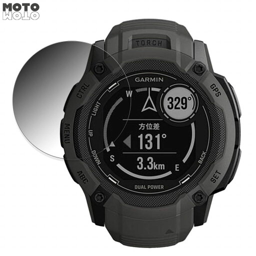 【ポイント2倍】 360度 覗き見防止 フィルム GARMIN Instinct 2X Dual Power / Instinct 2X Dual Power Tactical Edition 向けの 保護フィルム ブルーライトカット 日本製 【ポイント2倍】 360度 覗き見防止 フィルム GARMIN Instinct 2X Dual Power / Instinct 2X Dual Power Tactical Edition 向けの 保護フィルム ブルーライトカット 日本製