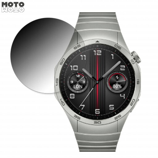 360度 覗き見防止 フィルム HUAWEI WATCH GT4 (46mm) 向けの 保護フィルム ブルーライトカット 日本製 360度 覗き見防止 フィルム HUAWEI WATCH GT4 (46mm) 向けの 保護フィルム ブルーライトカット 日本製
