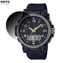 【ポイント2倍】 360度 覗き見防止 フィルム CASIO PRO TREK PRW-51Y 向けの 保護フィルム ブルーライトカット 日本製(2)