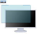 【ポイント2倍】 取り外し簡単 NEC LCD-L221F / LCD-L221F-BK 21.5インチ 16:9 向けの ブルーライトカット フィルター 光沢仕様 液晶保護 プロテクター