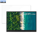 LG gram view 16MQ70 向けの 16インチ 16:10 ブルーライトカット フィルム 液晶保護フィルム アンチグレア