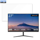 JAPANNEXT JN-IPS271WQHD 向けの 27インチ 16:9 ブルーライトカット フィルム 液晶保護フィルム 光沢仕様(2)