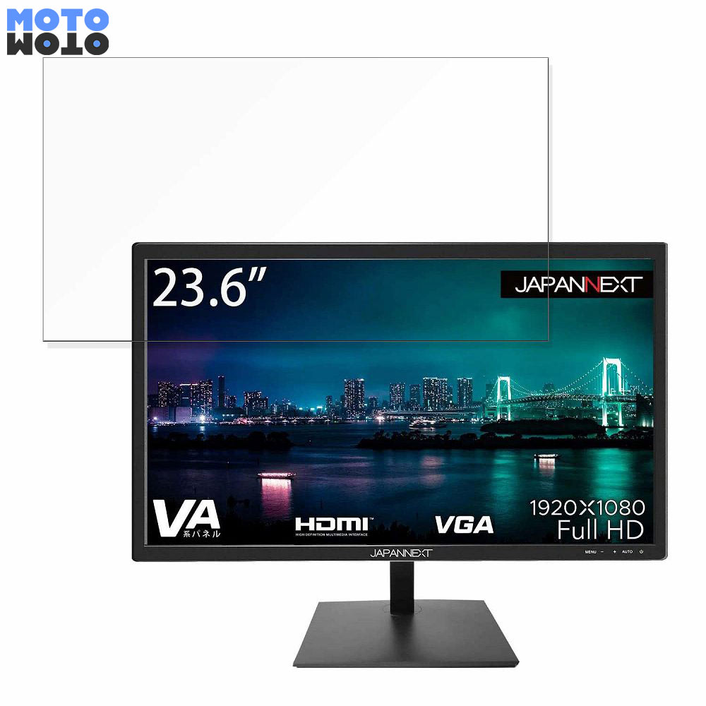 JAPANNEXT JN-V236FHD 向けの 23.6インチ 16:9 ブルーライトカット フィルム 液晶保護フィルム 光沢仕様