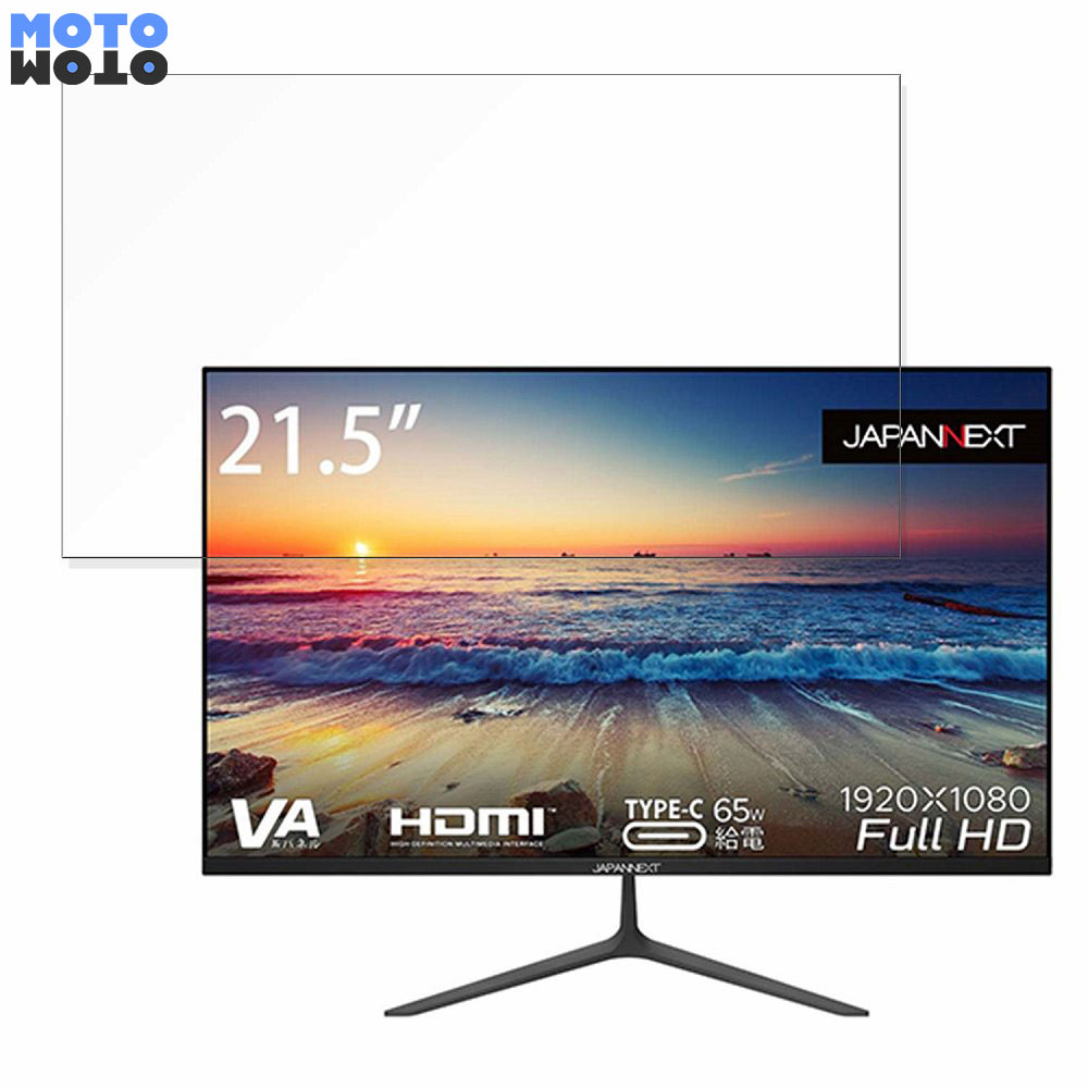 JAPANNEXT JN-V215DF 向けの 21.5インチ 16:9 ブルーライトカット フィルム 液晶保護フィルム 光沢仕様